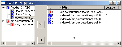 img_make_rtlab_assignsignal